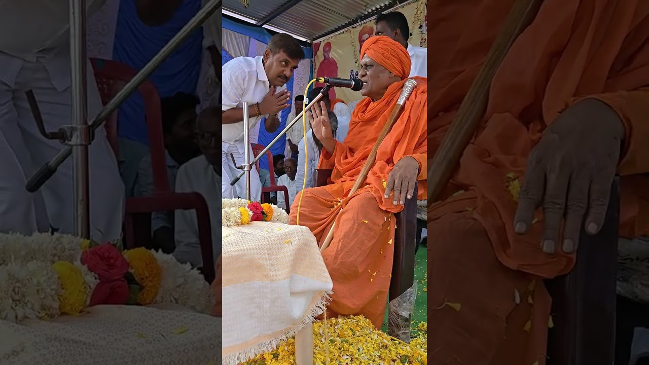 ಕೊಪ್ಪಳ ತಾಲ್ಲೂಕಿನ ಕೊಡದಾಳದ ಶ್ರೀಕಲ್ಲಿನಾಥೇಶ್ವರಯಲ್ಲಿ ಸಾಮೂಹಿಕ ಮದುವೆ ಉದ್ದೇಶಿಸಿ ಶ್ರೀ ಜಗದ್ಗುರುಗಳಿಂದ ಆಶೀರ್ವಚನ🙏