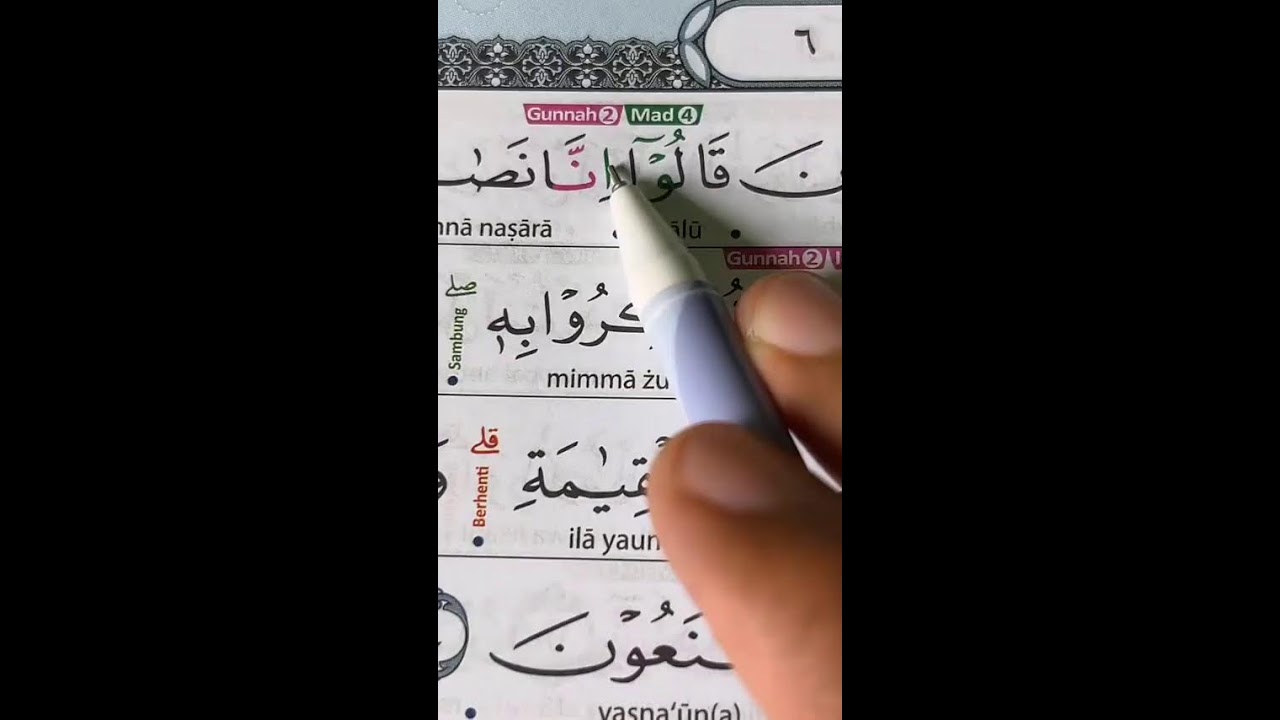 FOKUS BELAJAR AL-QURAN TAJWID