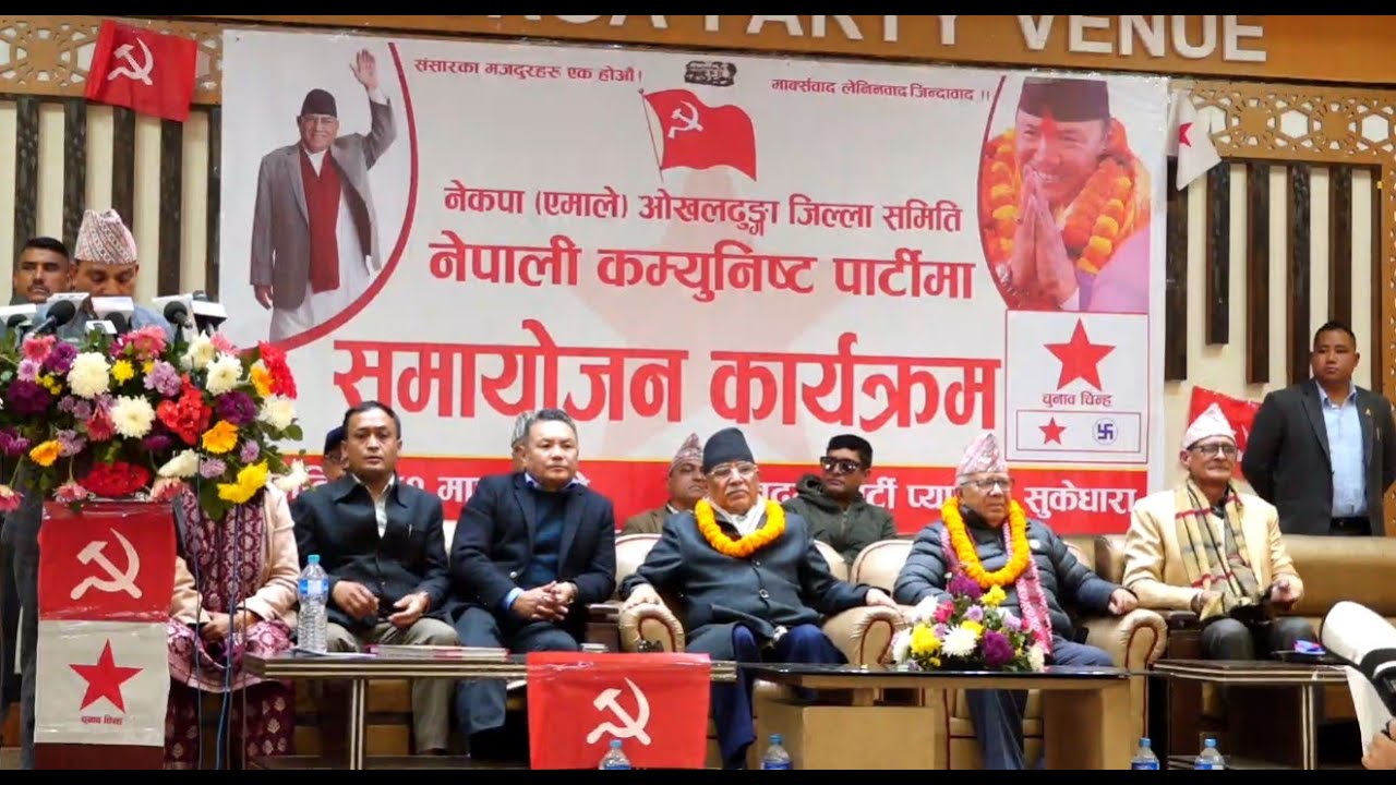 कांग्रेसको बैठकको निर्णय सुनाउँदै Live
