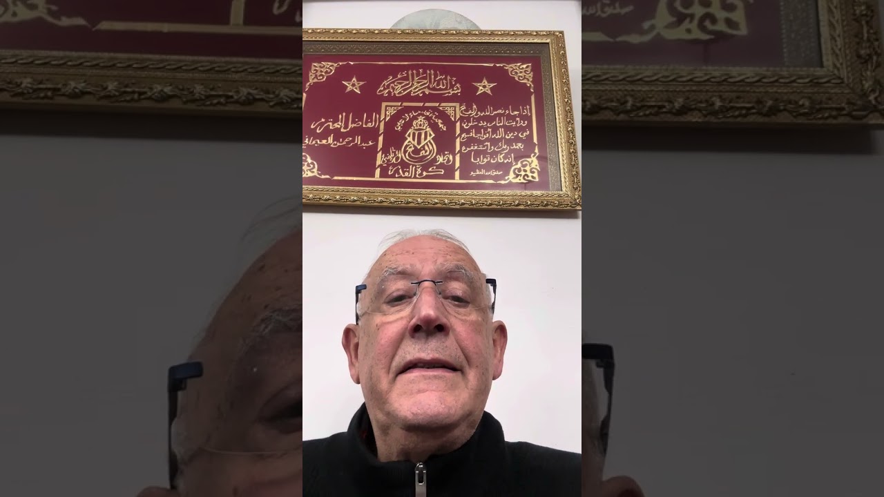 صغناق كلمة  رباطية أصلها تركي SAĞANAK