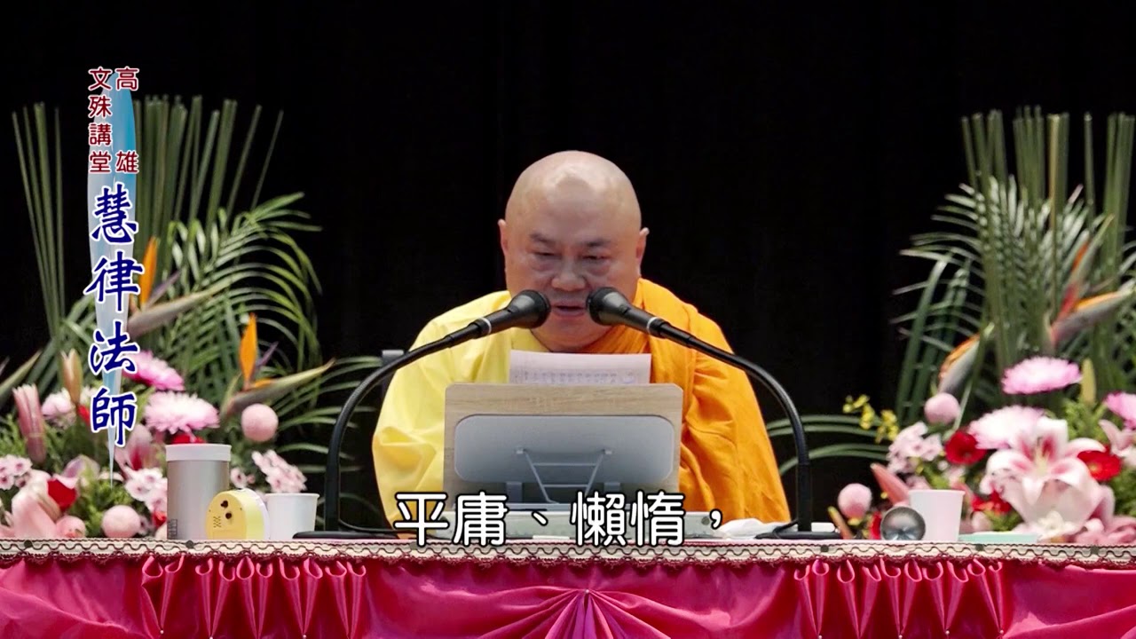 4-2 活著就是要幸福