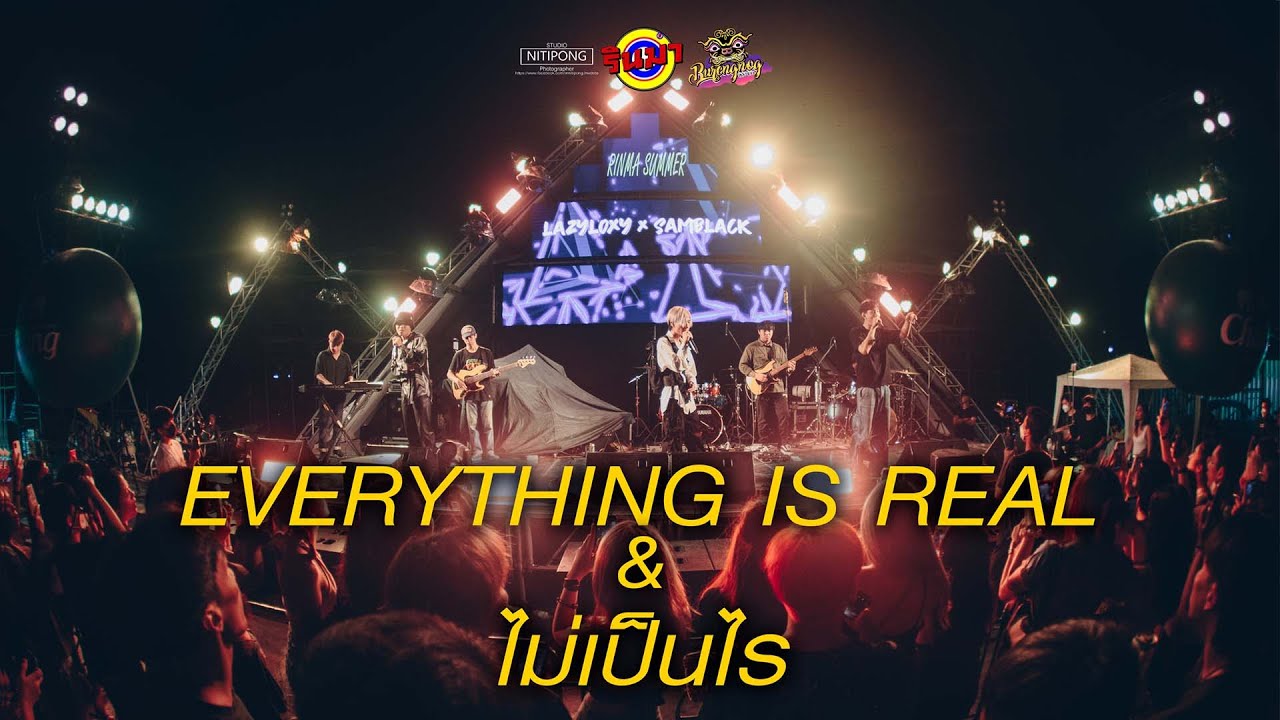 EVERYTHING IS REAL + เป็นไรไหม - Warmlight Team [Live] @ RINMA