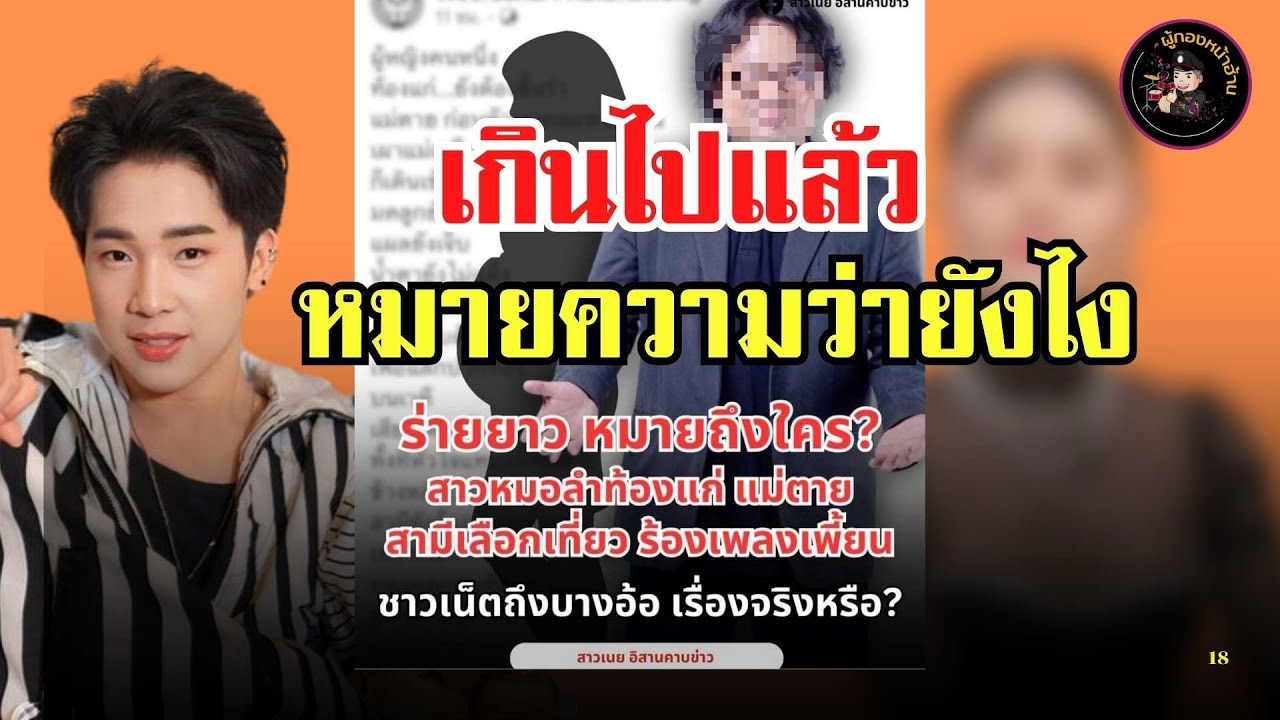 แต่งเรื่อง ร่ายยาวให้คนตีความสร้างสตอรี่#โตเกียวมิวสิค #ผู้ใหญ่บ้านฟินแลนด์ 