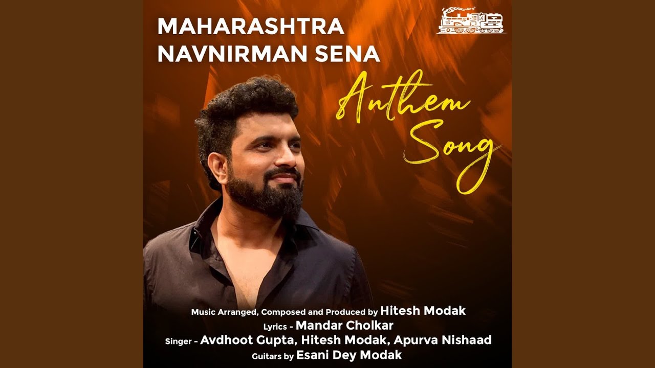 MNS Anthem Song