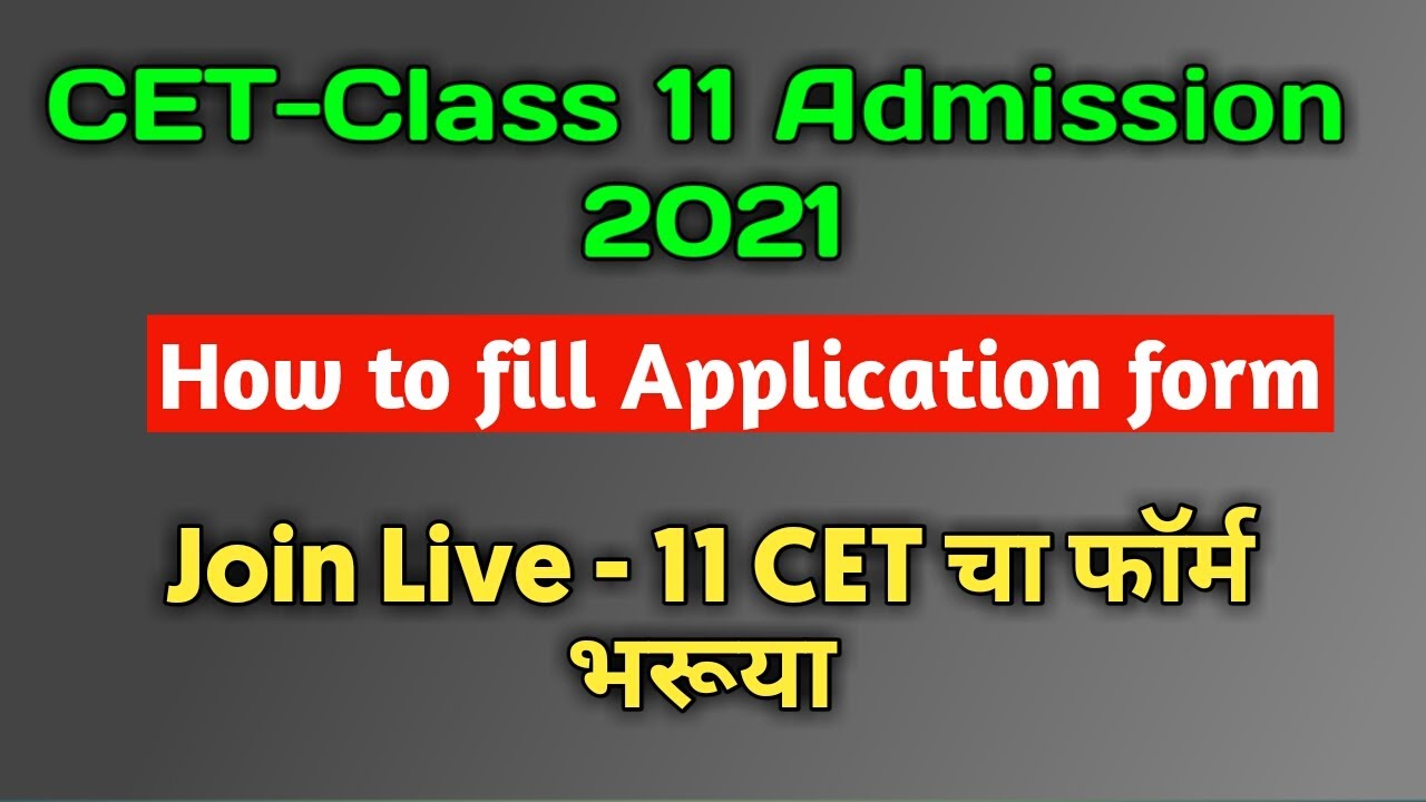 11th Admission CET: 2021 | How to Fill Application Form | Live