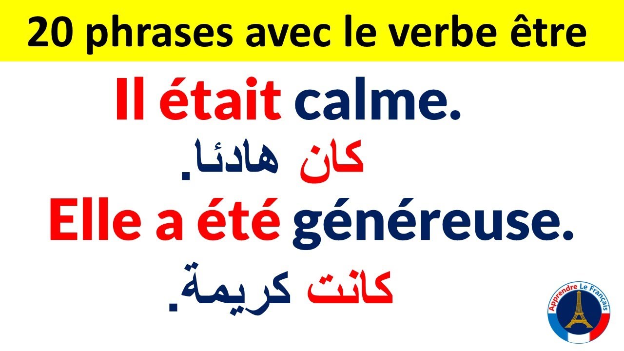 20 phrases avec le verbe étre | جمل وعبارات فرنسية تحتوي فعل كان