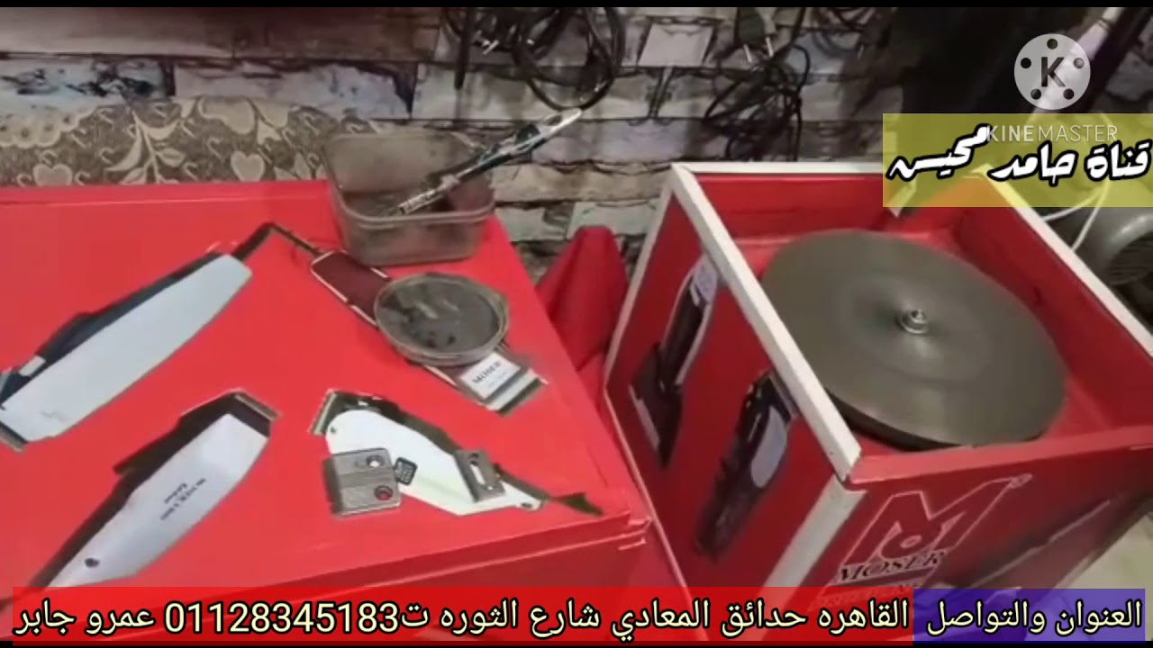 أخيراً جهاز سن ماكينات الحلاقة الذي ينتظره الجميع  أصبح في مصر  Easily shaver sharpening machine