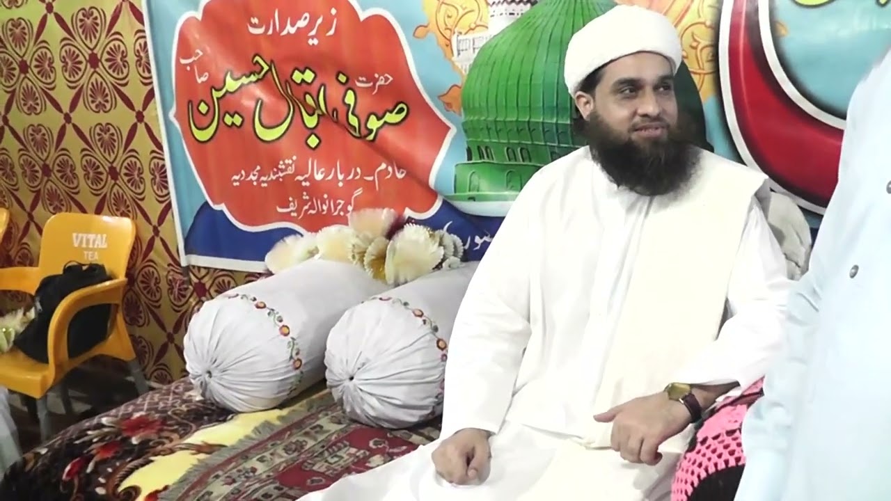 Hazrat Khawaja Naveed Hussain Sb Part 04