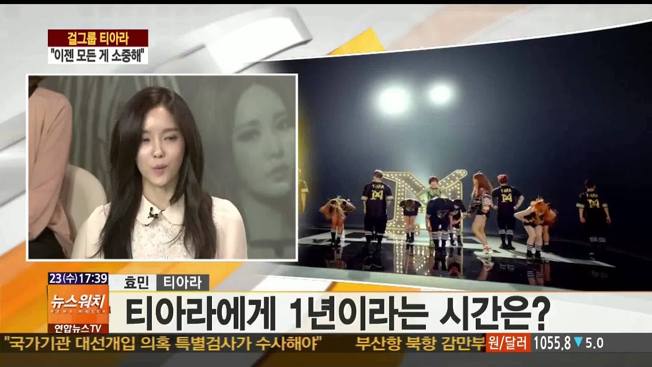 131023 News Y News Watch T-ara Interview CUT