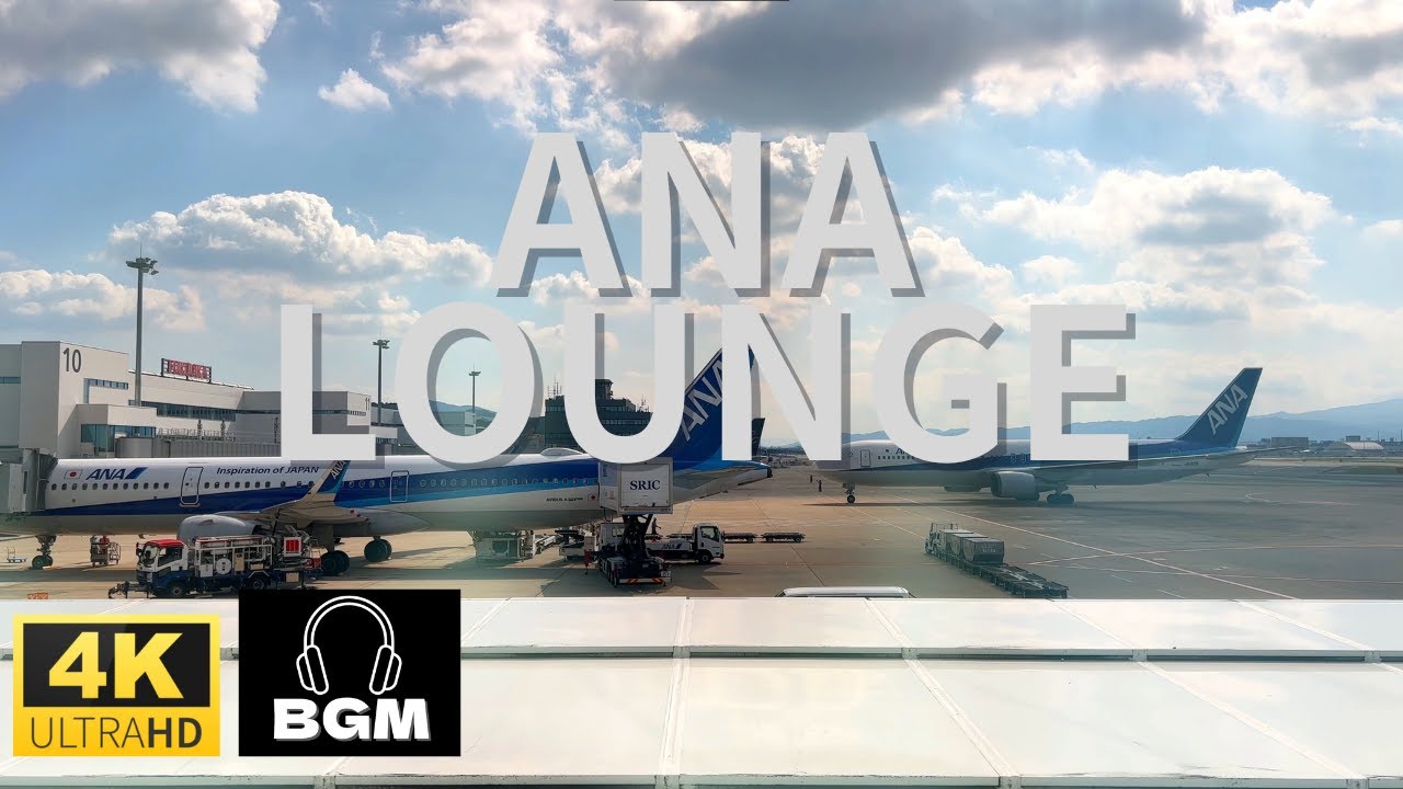 【ANA LOUNGE】BGM japan airport ambience 4K