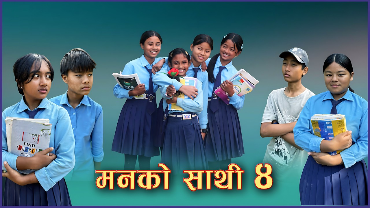 Manako Sathi Part - 4 | मनको साथी ४ || NAYA TARA