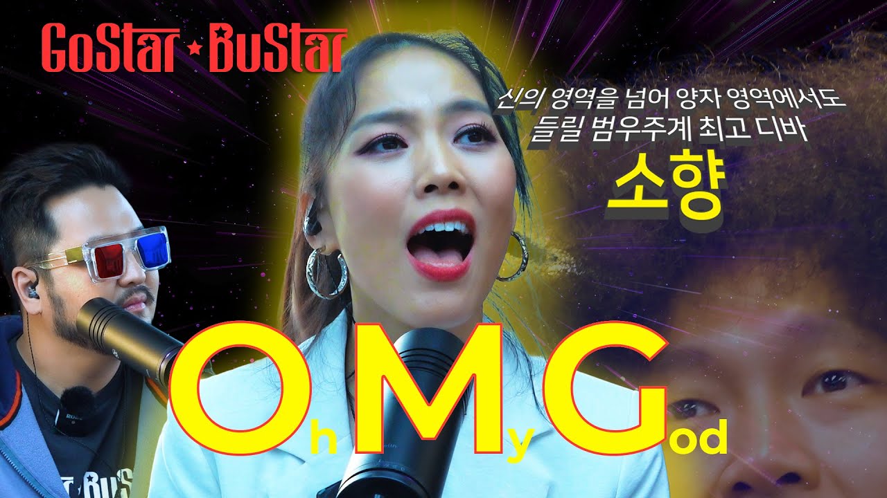 [ENG] 가을이니깐, 또 가을의 전설 소향(Sohyang) 양동근(YDG)이니깐 완전 노래 위주로만 편집하기로 결심했습니다 | 지금 태우러 갑니다 Ep.14 Pt.2
