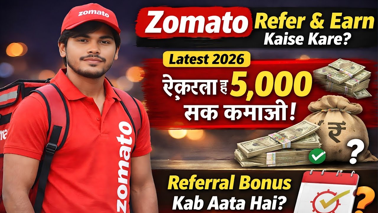 Zomato Delivery Partner Refer and Earn Kaise Kare?(Latest 2026)Referral Bonus Ka Paisa Kab Aata Hai?