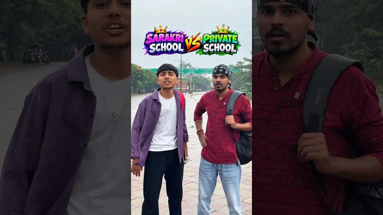 Sarkari School Wins Always 🏫🤣 Private vs Government School Comedy #shorts #schoolmemories