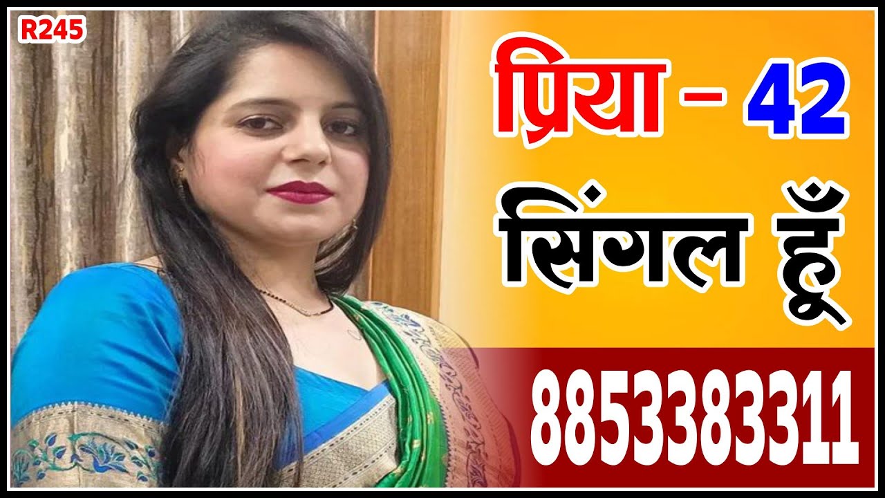 ☎️8853383311 👩‍❤️‍👨उम्र हो गई है || जादा उम्र का रिश्ता भी चलेगा || बस मेरा घर बस जाए || #love #ravi
