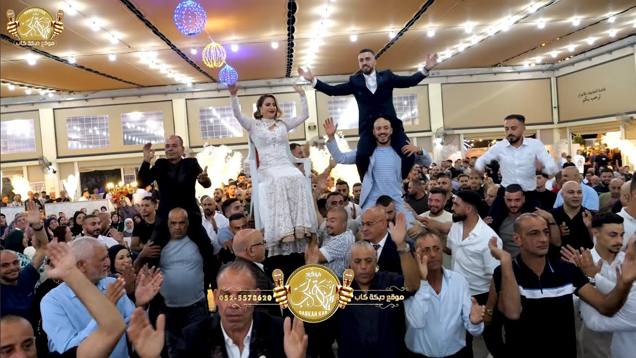 رفعت الاسدي | نظمي غريفات | افراح ال طه | فرح العريس بيان محمد طه | دير الاسد 2025