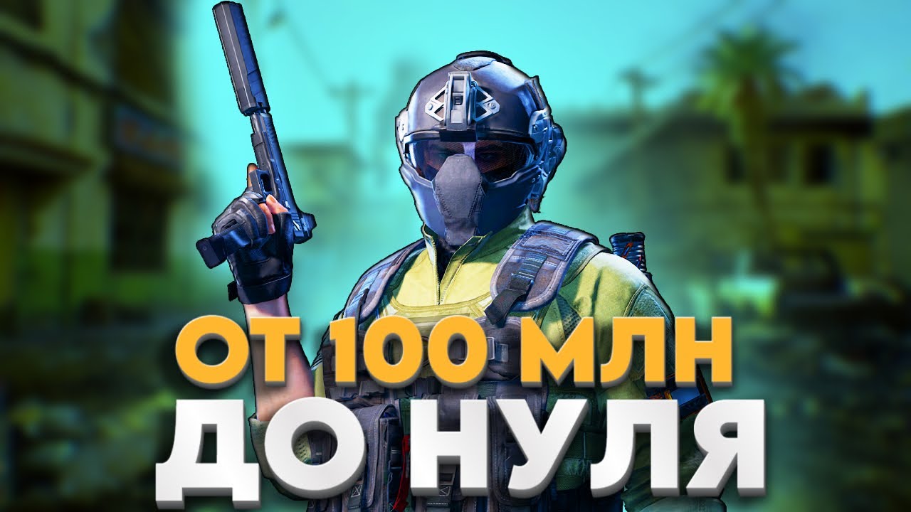 ПОЧЕМУ Я НЕ ВЗЯЛ ЕГО РАНЬШЕ? #2 - DELTA  FORCE