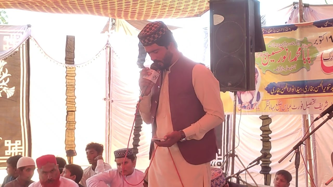 Kadi Soniya Tere Mukhde Da | Muhammad Ajmal Faridi New Kalam 2026 | Beautiful Naat Sharif 2026