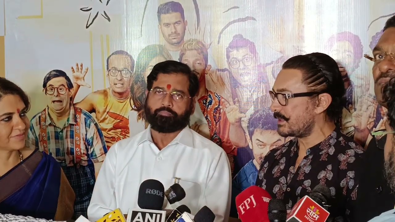 amir khan with eknath shinde ji spotted at nariman point for special screening of sitare zameen per