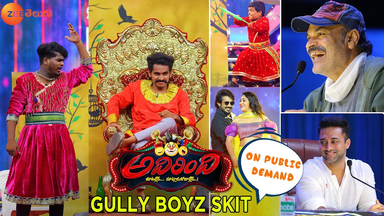 అనగనగా ముగ్గురు రాజులు! - Adhirindi Comedy Show - Gully Boyz - Ep 18 - Zee Telugu