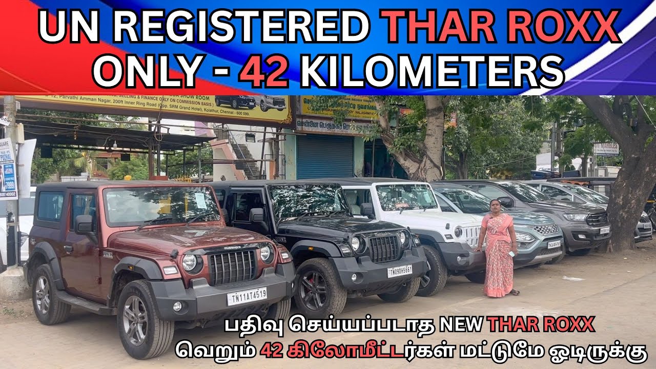 UN REGISTER THAR ROXX | வெறும் 42 கிலோமீட்டர் ஓடிய ரிஜிஸ்டர் பண்ணாத Thar Roxx- Offer கொடுங்க
