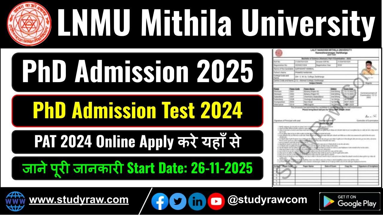 LNMU Mithila University PhD Admission 2025 PAT 2024 Apply, Fees, Syllabus, Exeption NET, JRF Apply