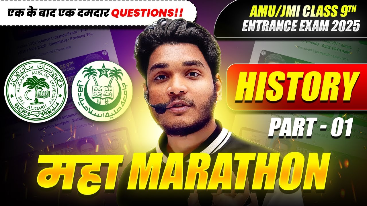 AMU/JMI Class 9th Entrance Exam 2025 - Social Science (History) - Maha MARATHON Part-01
