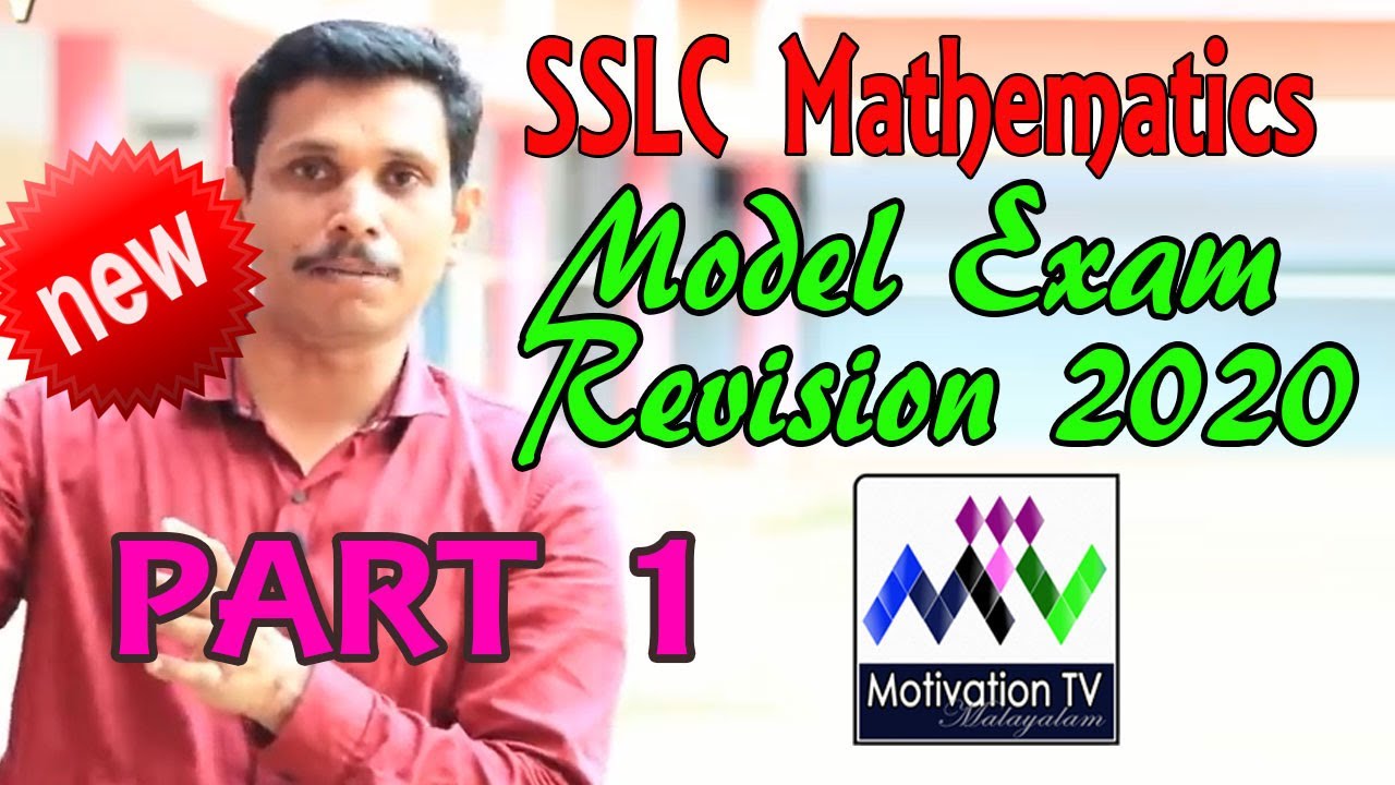 SSLC Maths Examination 2020 PART 1 Model Class | Maths guru Saleem Faisal | Motivation TV