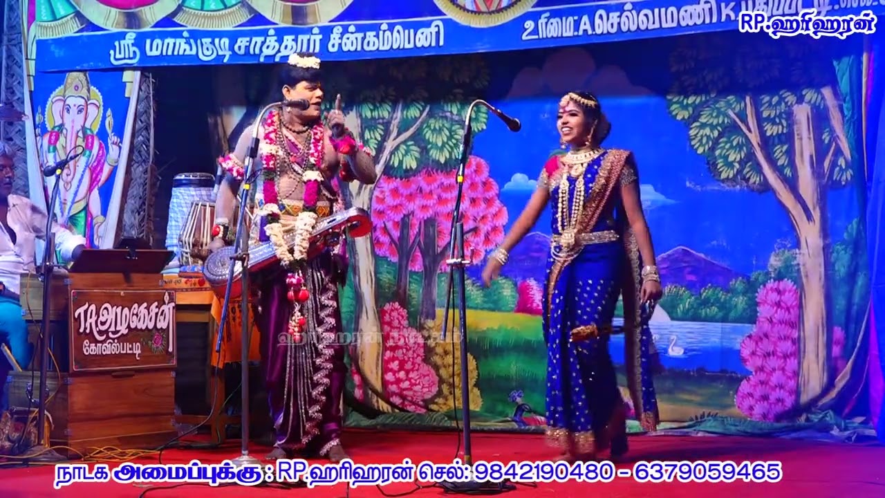வள்ளி நாரதர் சாந்துபு