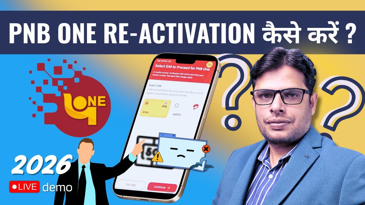 How to Re activate PNB ONE App from Registered Mobile Number