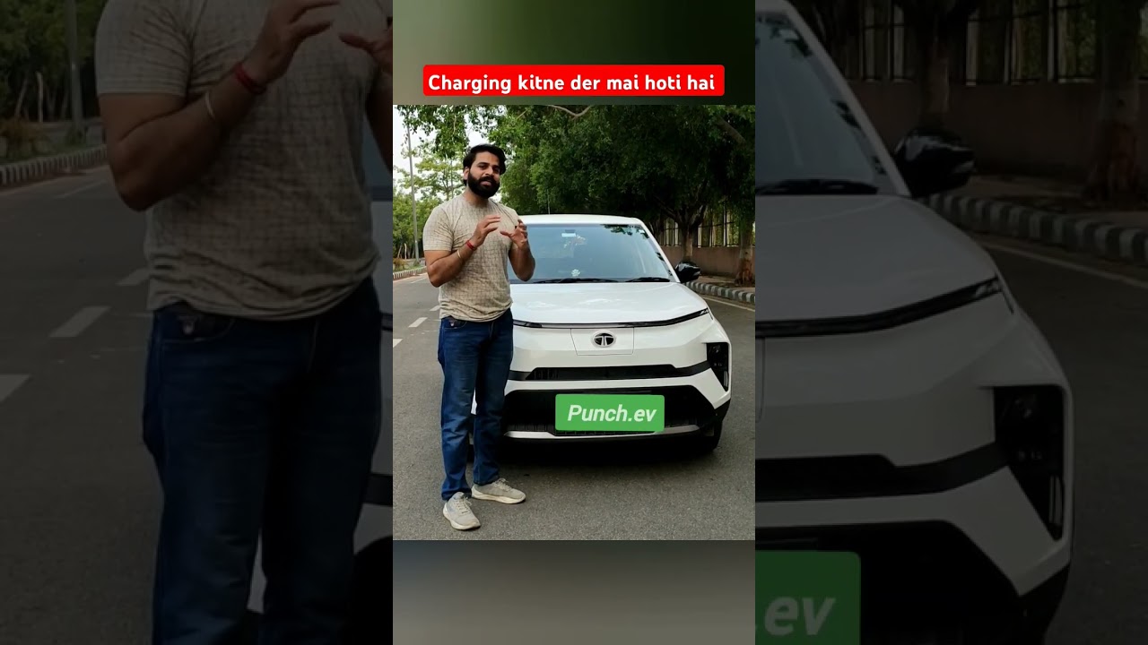 Tata punch.ev charging time ? | #shorts #tata #tatapunch #punchline