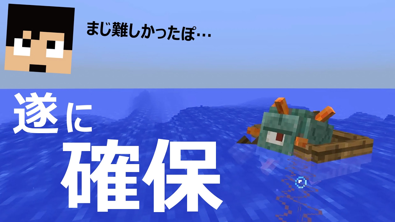 【カズクラ】マイクラ実況 PART764 遂にガーディアンを確保!