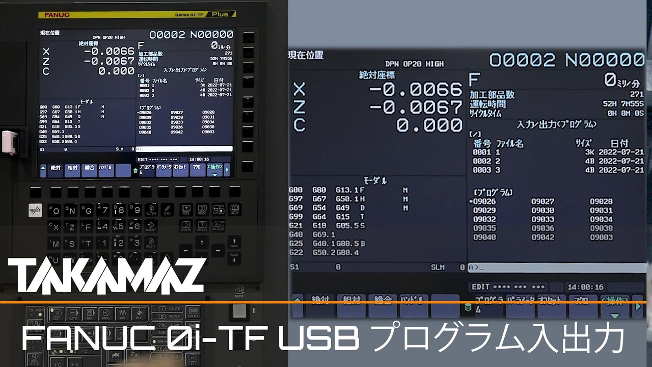 Fanuc 0i-tf plus USBでプログラム入出力方法
