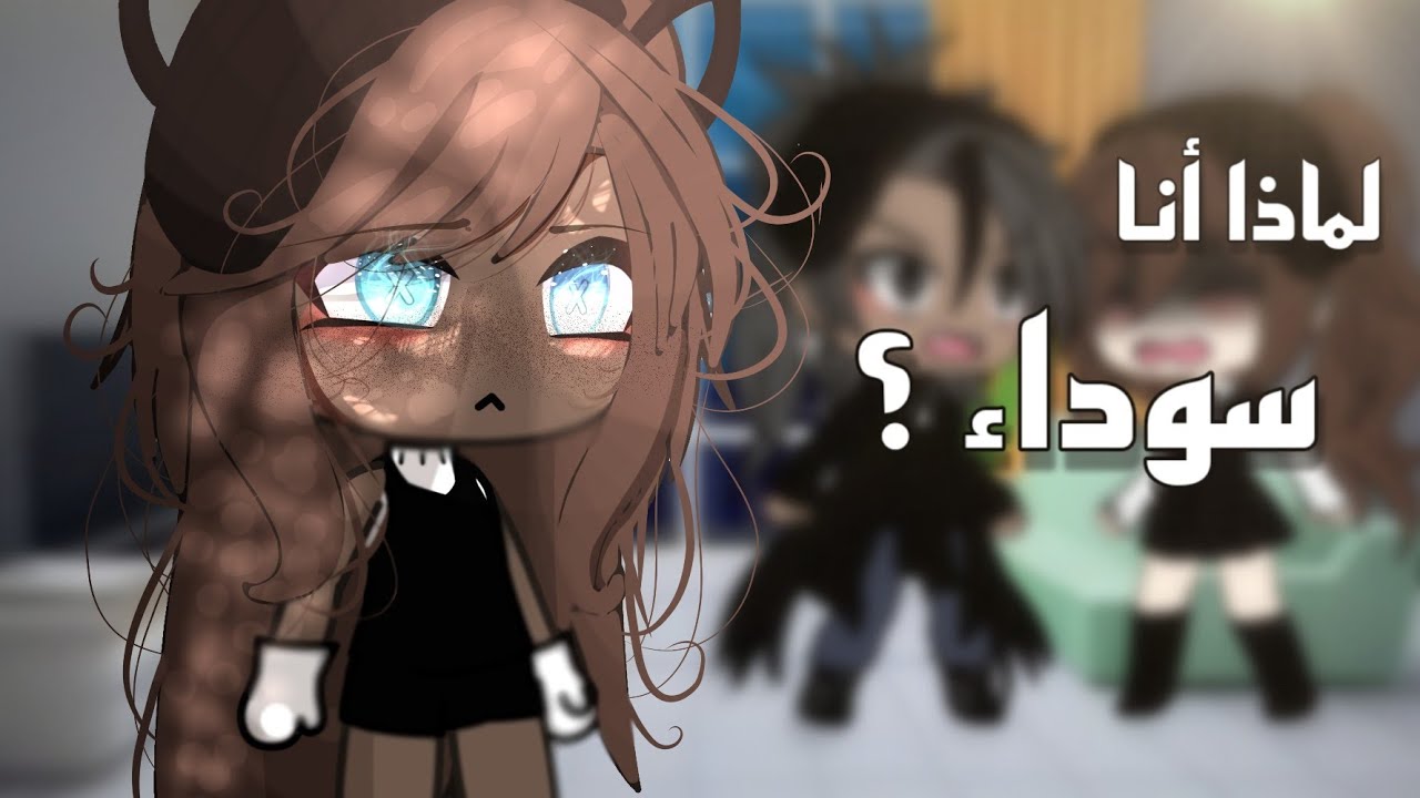 #قصة