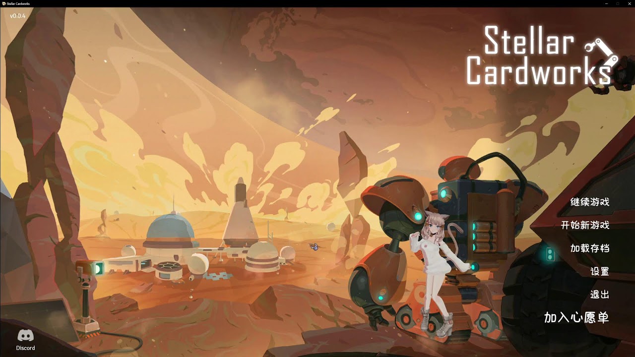 Come On !!! Stellar Cardworks Gameplay 🎮