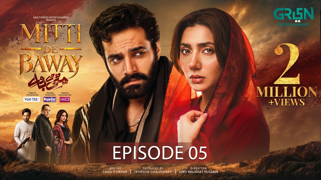 Mitti De Baway Ep 05 (Sub) 7th Oct 26, Digitally VGO TEL, Happilac Paints & Vince Shampoo | Green TV