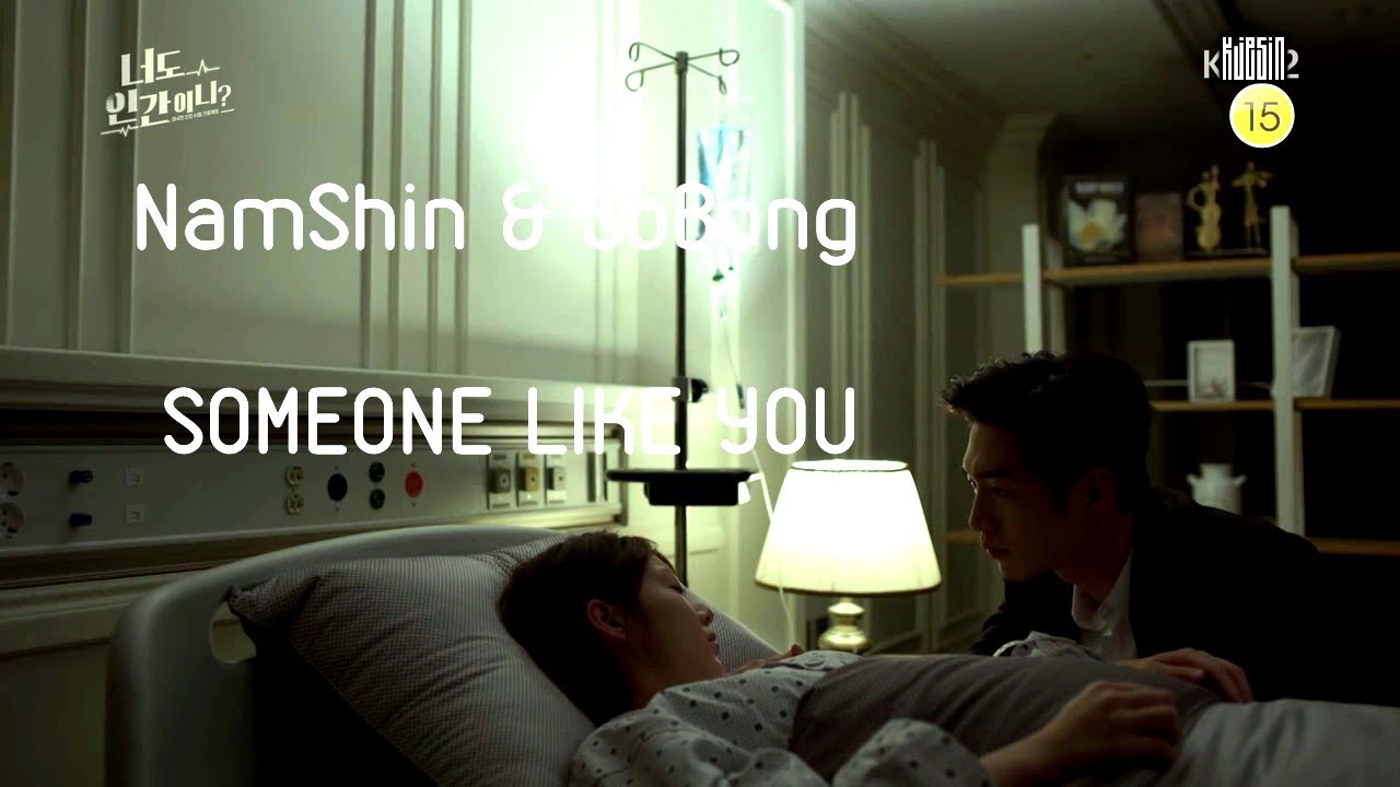 NamShin & SoBong - Someone Like You [Are You Human Too MV]