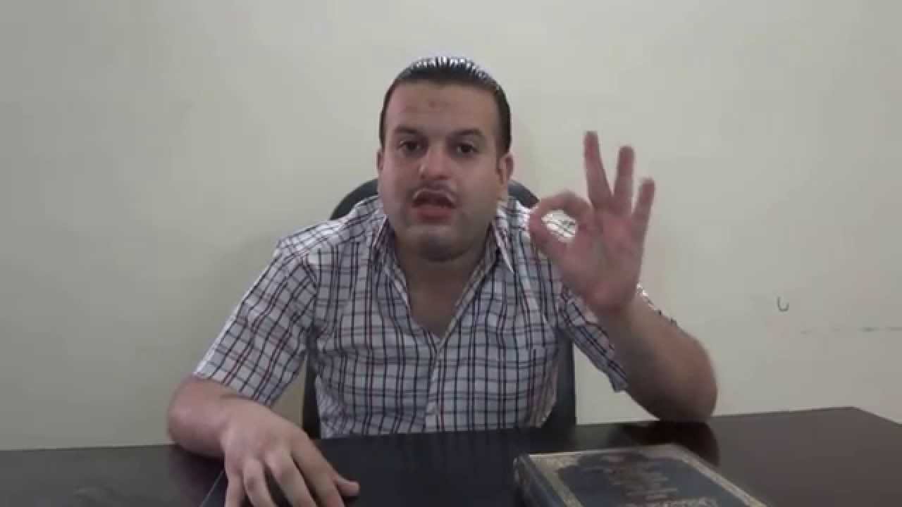 عمر القاسمي . شرح القانون المدني العراقي . أحكام الالتزام  . الشرط  ح19
