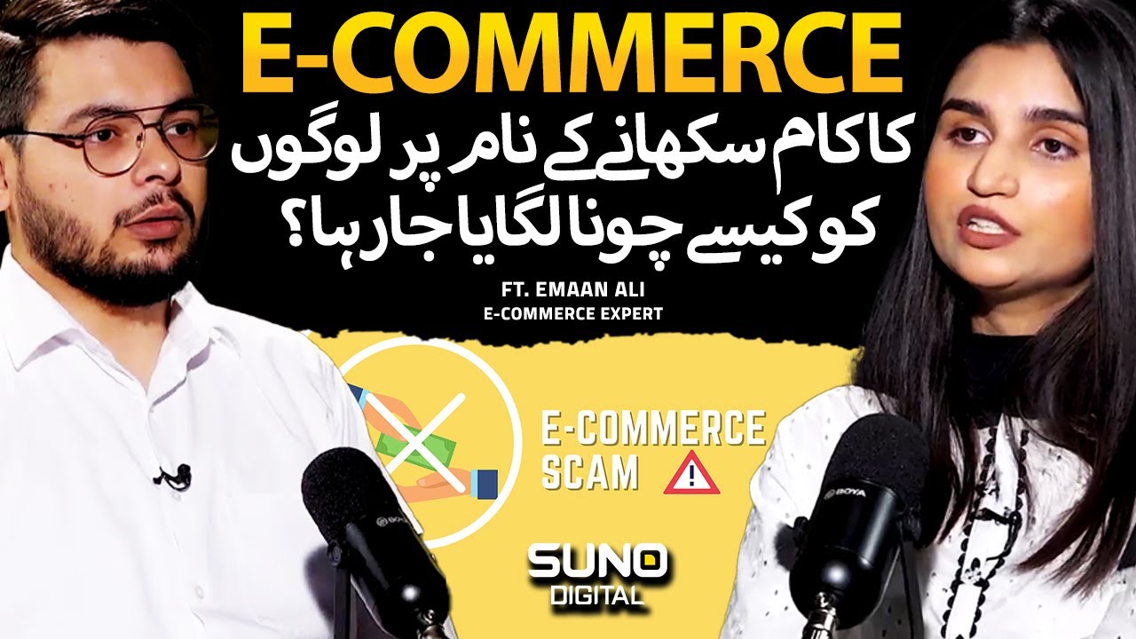 Ecommerce Shopify Scam  | Online Business Problems In Pakistan | Ft. Emaan Ali