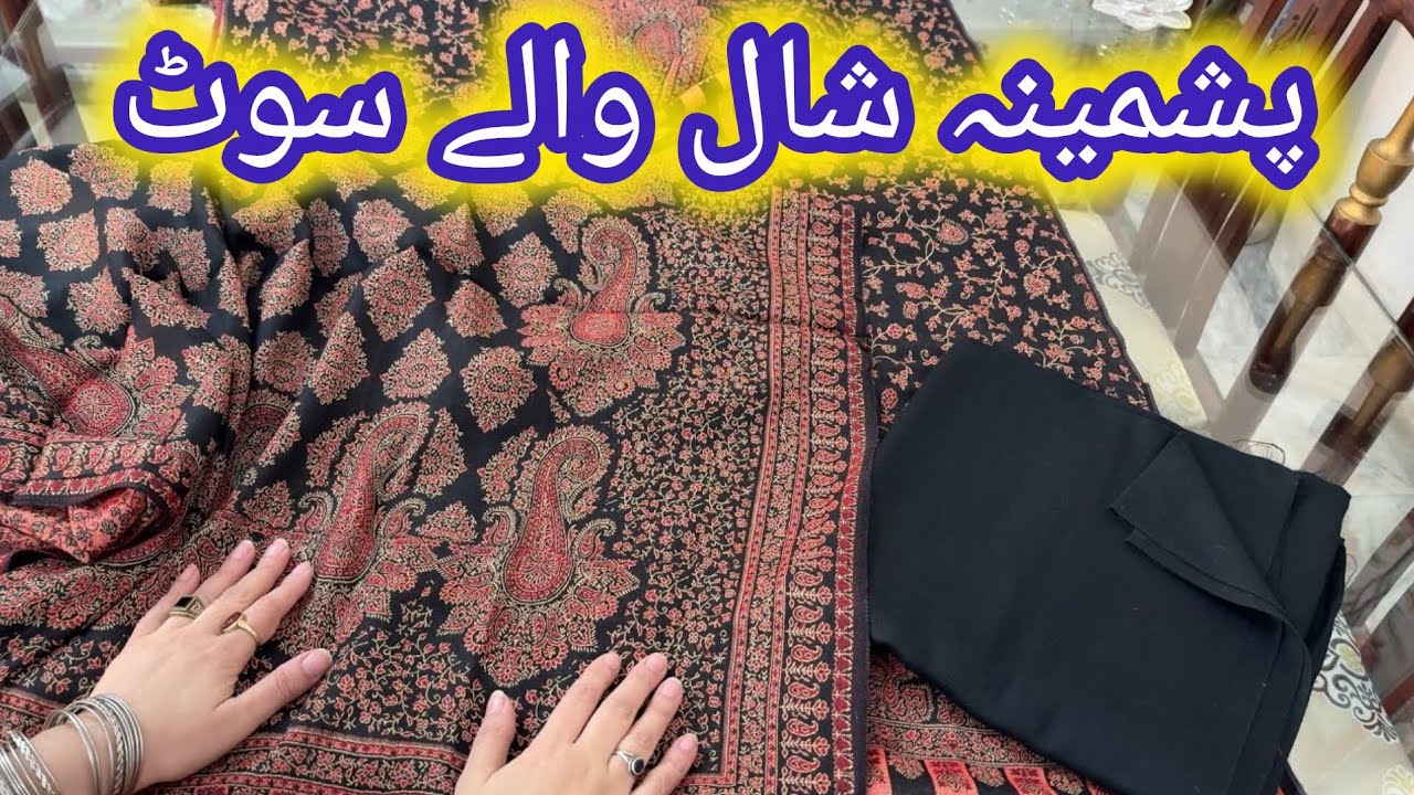 Pashmina Pure Kani Woolen Suits 2026/ Printed pashmina Shawl With Suits 
