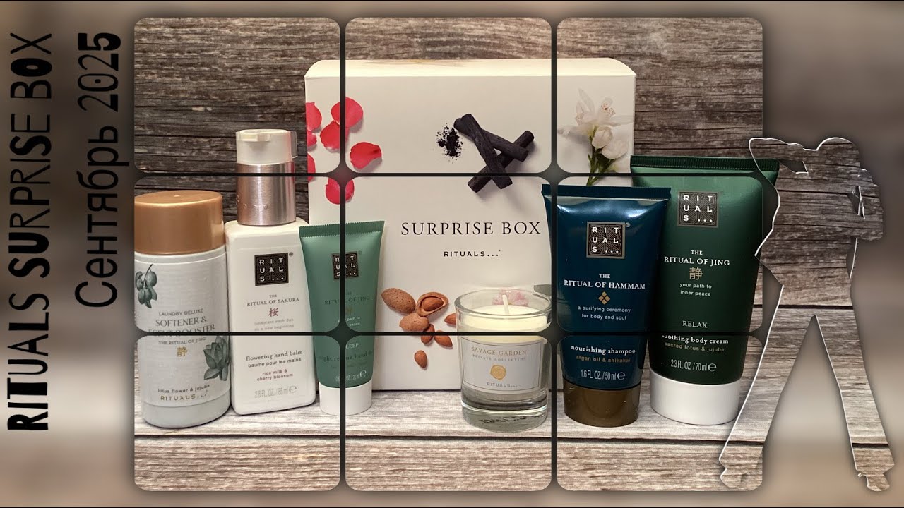 Открываем коробочку красоты SURPRISE BOX  от  rituals&hellip; и оцениваем наполнение. Класс или атасс?!? 