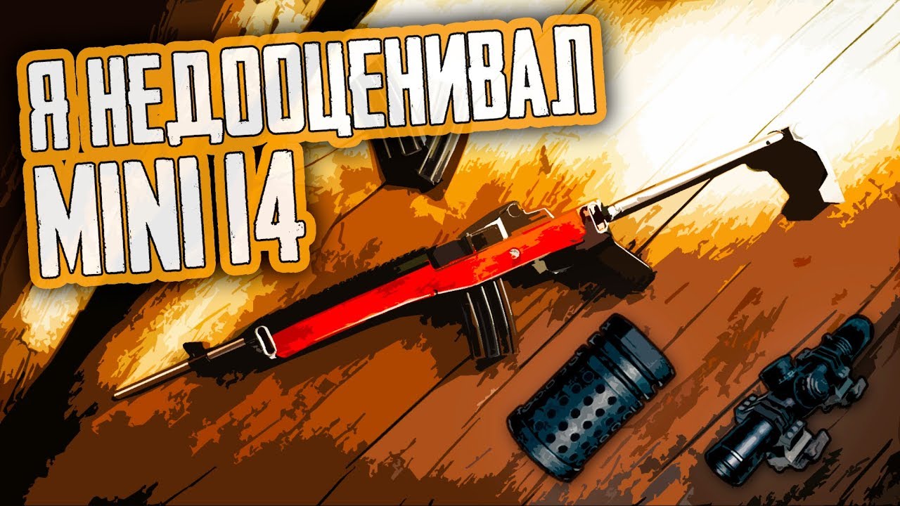 MINI14 С КОМПЕНСОМ ТВОРИТ ЧУДЕСА ► BULLSEYE PUBG BEST MOMENTS