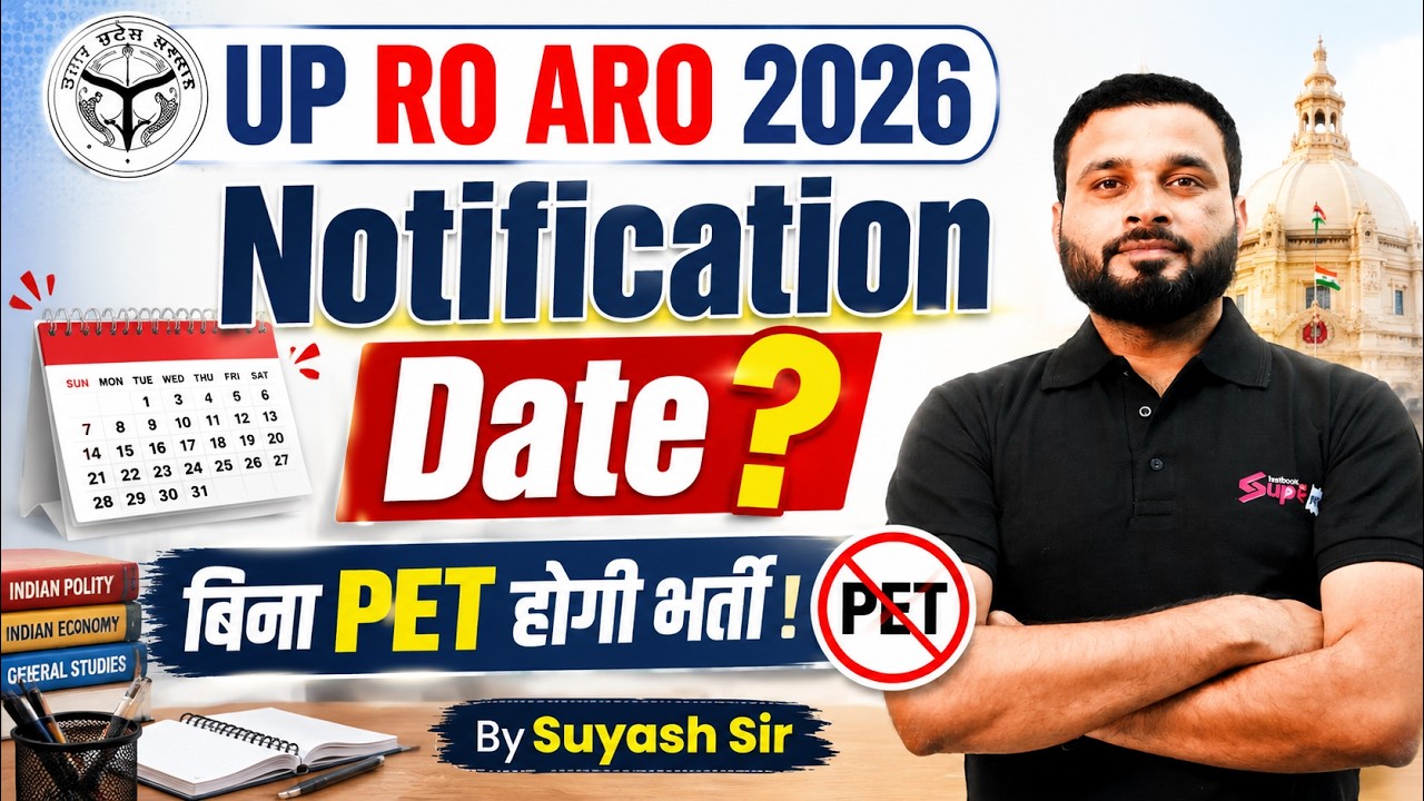 UP RO ARO Vacancy 2026 | UP RO ARO Notification 2026 Date | UPPSC RO ARO New Vacancy 2026 | Testbook