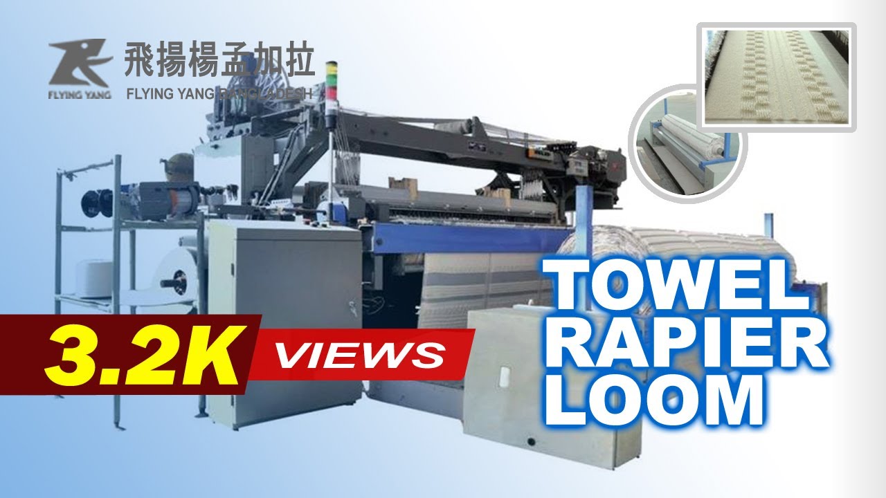 910SK Towel Rapier Loom | towel rapier loom machine |
