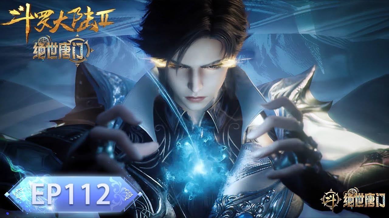 💪Soul Land 2 | EP 112 【 INDO SUB 】