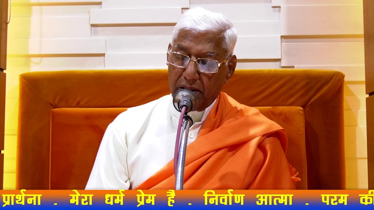 स्वामी निष्काम जी (अज्ञानता भाग-1 )