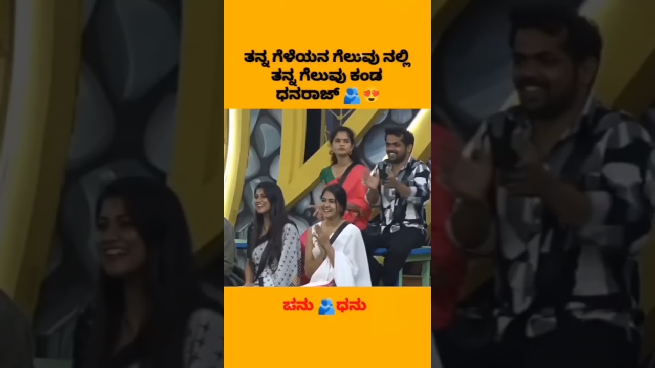 Hanu😍dhanu😍##bigg boss
