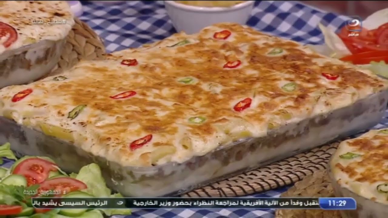 في أقل من 10 دقائق هتعملي أطعم وأجمل مكرونة بشاميل بالكبد والقوانص