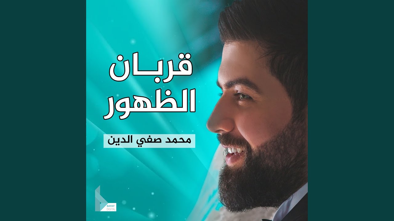 إليك صديقي