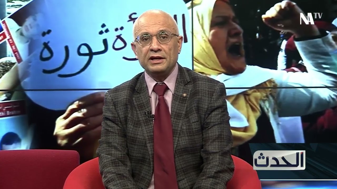 بين خطاب تمكين المرأة وواقع السجون #الجزائر #اليوم_العالمي_للمرأة #حقوق_الإنسان #قناة_شمال_أفريقيا